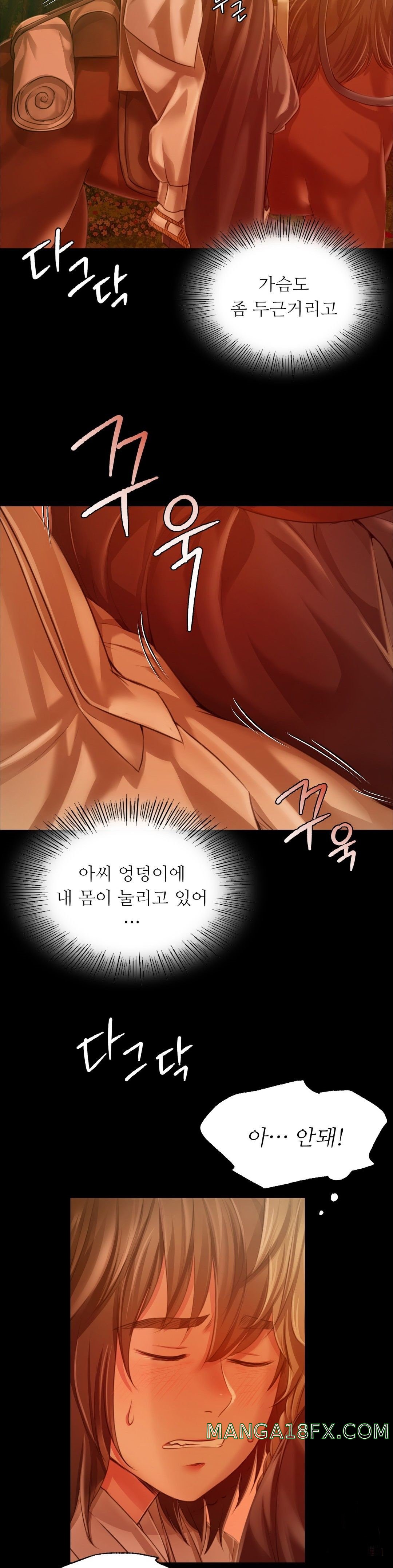 Madam Raw - Chapter 34 [photo 30] - MangaPorn