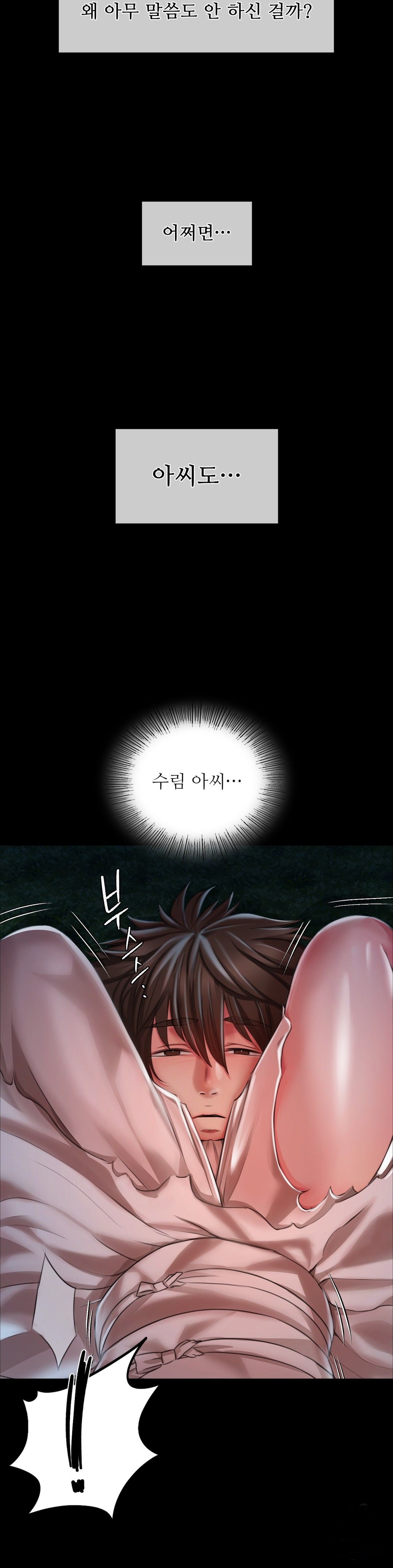 Madam Raw - Chapter 34 [photo 33] - MangaPorn