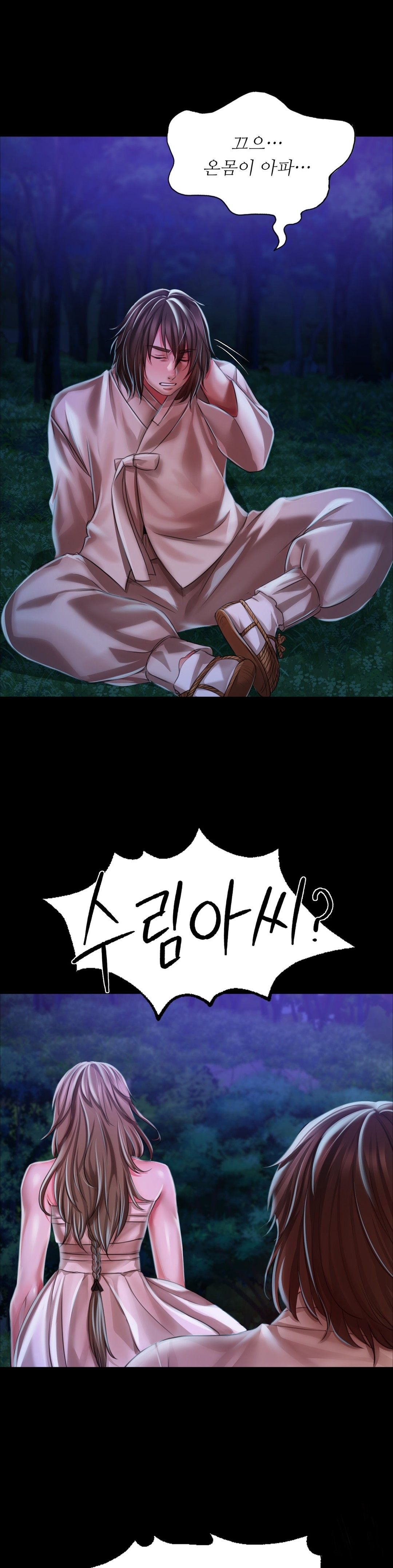 Madam Raw - Chapter 34 [photo 34] - MangaPorn