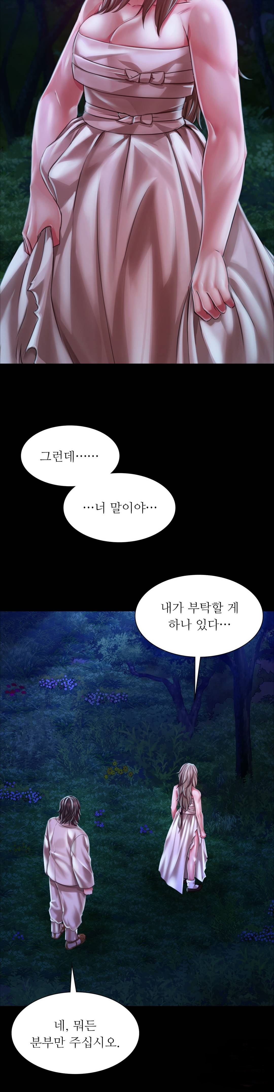 Madam Raw - Chapter 34 [photo 36] - MangaPorn