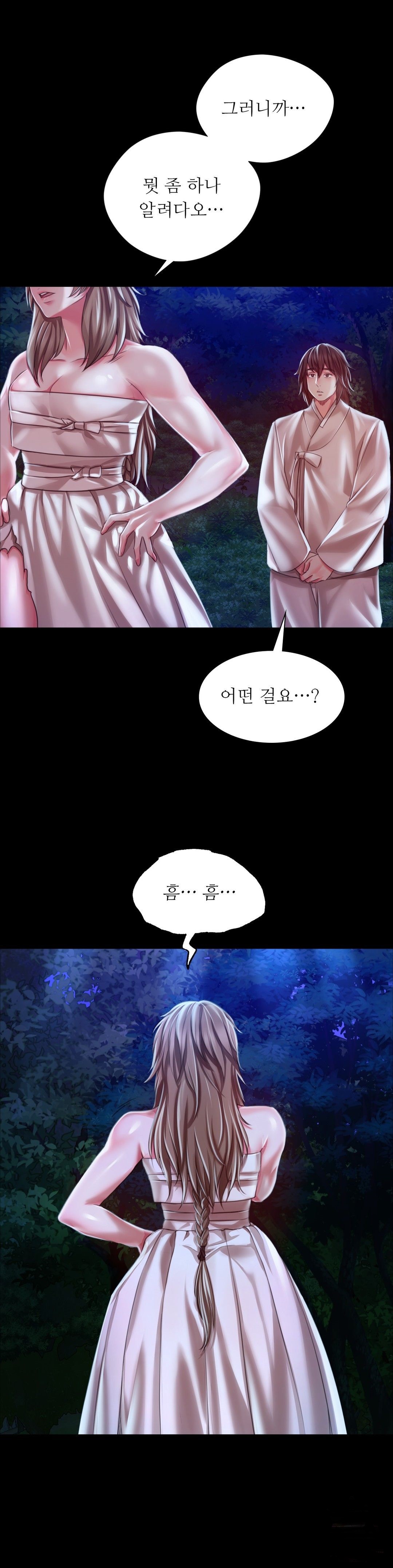 Madam Raw - Chapter 34 [photo 37] - MangaPorn