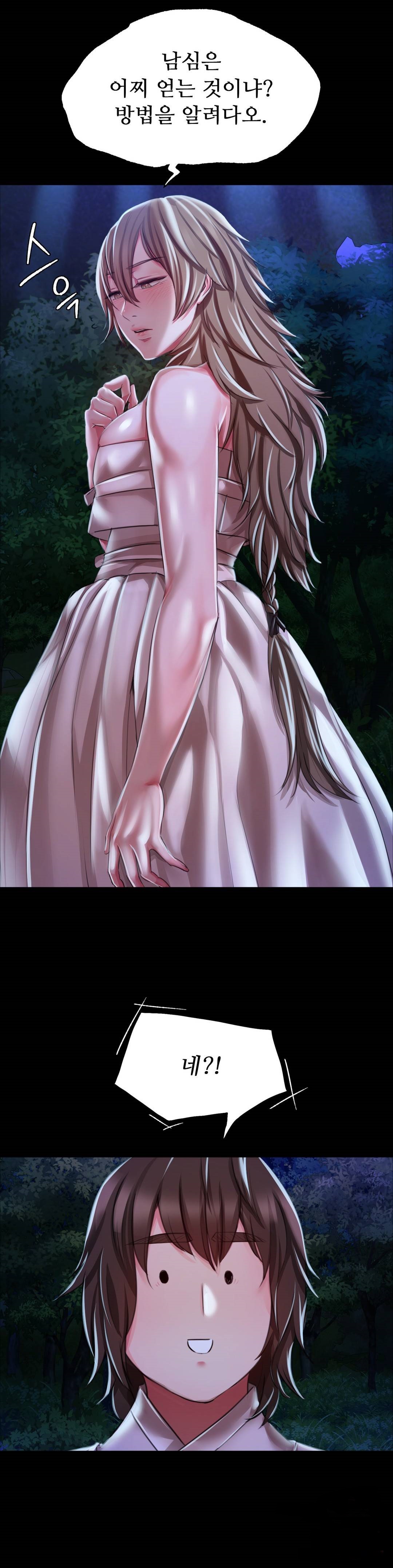 Madam Raw - Chapter 34 [photo 38] - MangaPorn