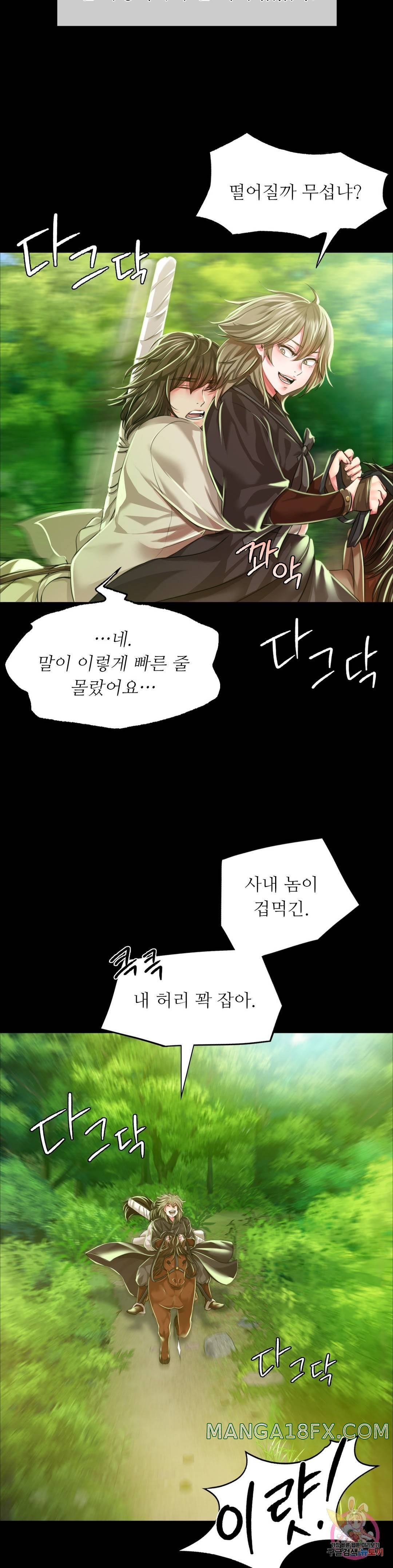 Madam Raw - Chapter 34 [photo 5] - MangaPorn