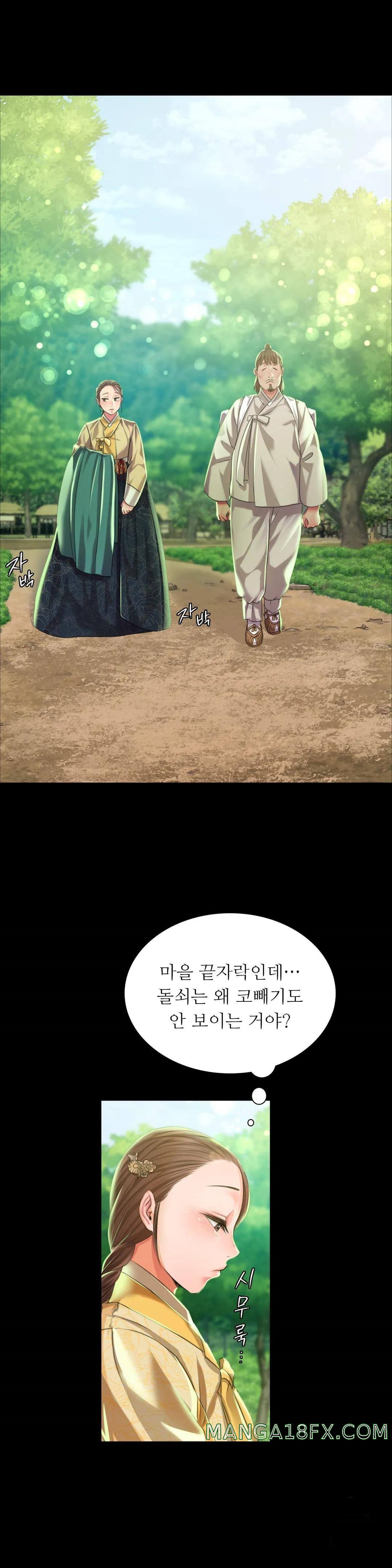 Madam Raw - Chapter 36 [photo 10] - MangaPorn