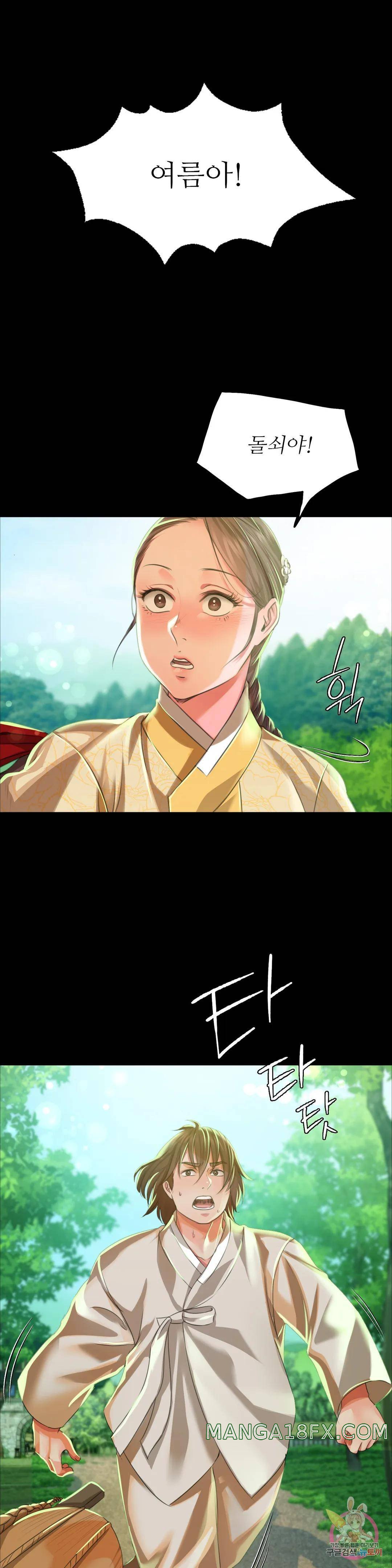 Madam Raw - Chapter 36 [photo 11] - MangaPorn