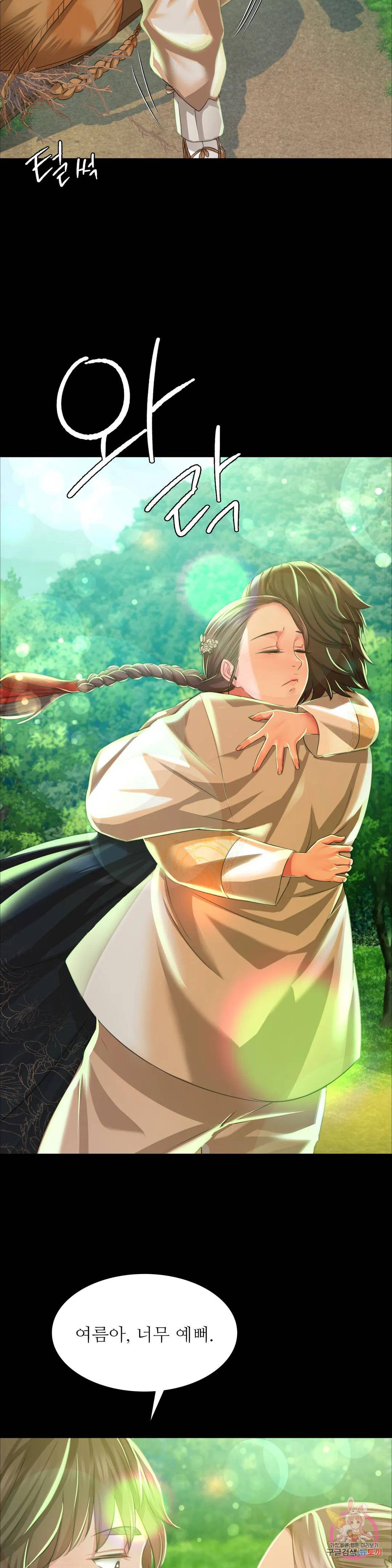 Madam Raw - Chapter 36 [photo 12] - MangaPorn