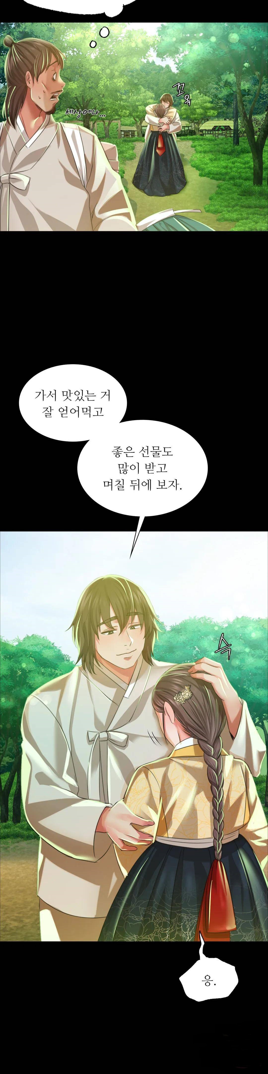 Madam Raw - Chapter 36 [photo 14] - MangaPorn