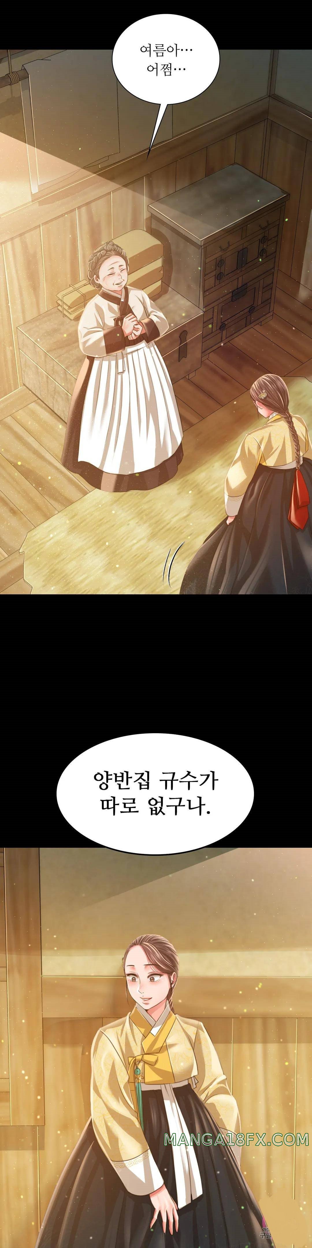 Madam Raw - Chapter 36 [photo 2] - MangaPorn