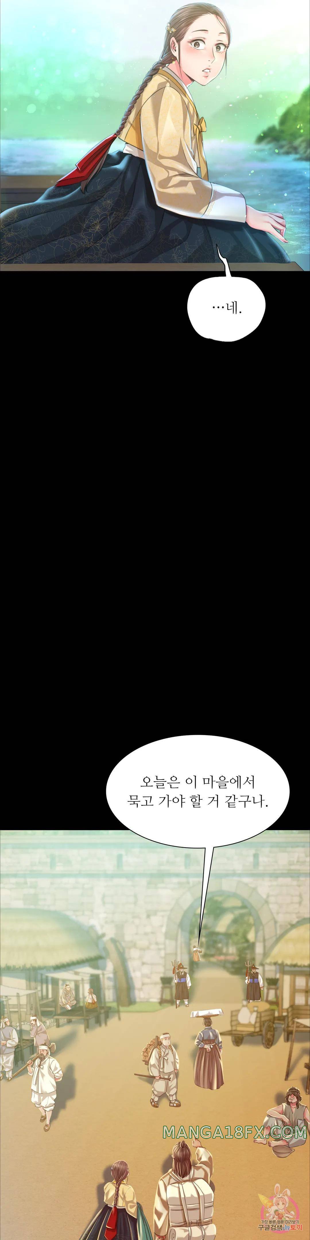 Madam Raw - Chapter 36 [photo 22] - MangaPorn