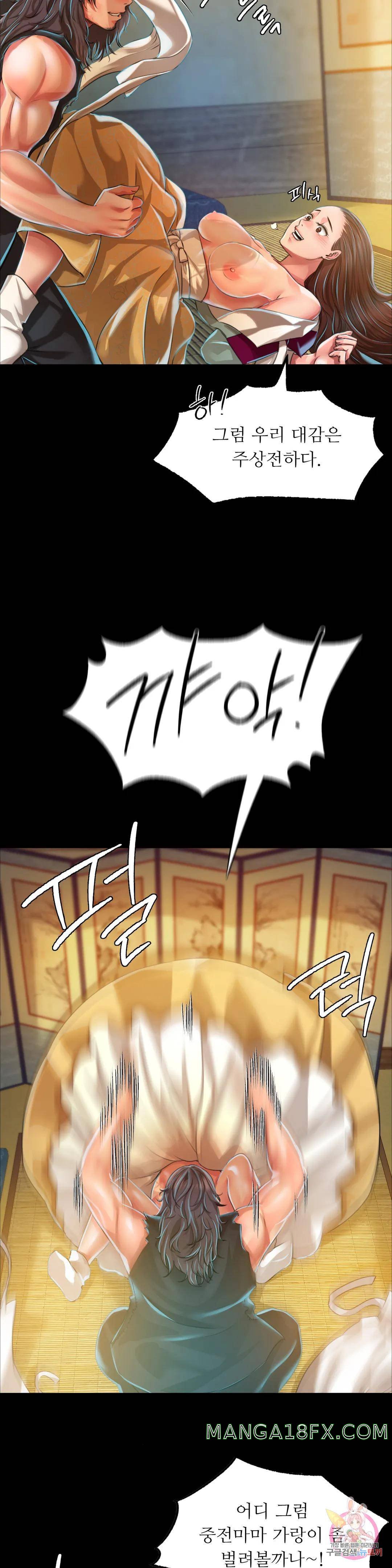 Madam Raw - Chapter 36 [photo 31] - MangaPorn