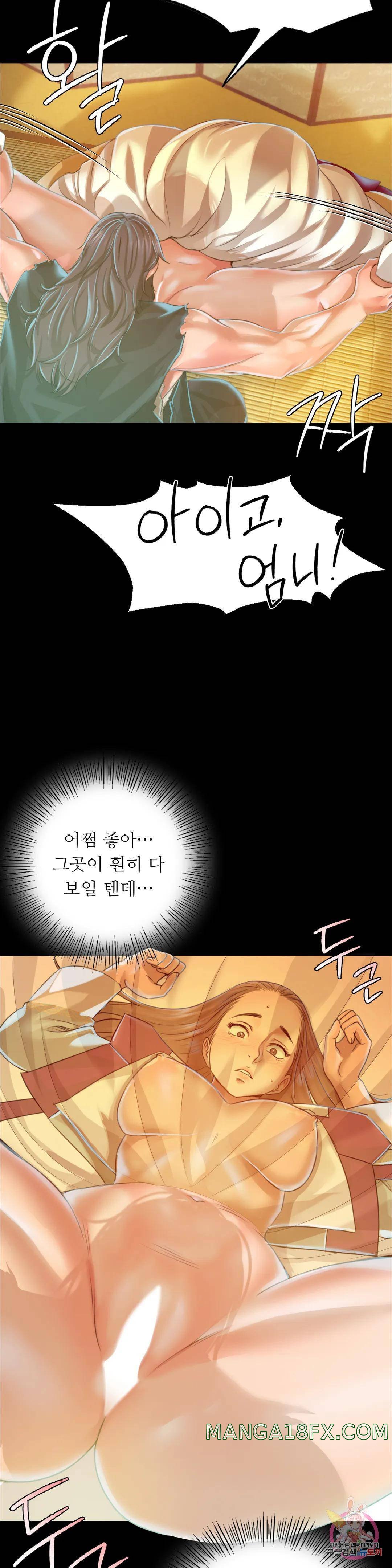 Madam Raw - Chapter 36 [photo 32] - MangaPorn