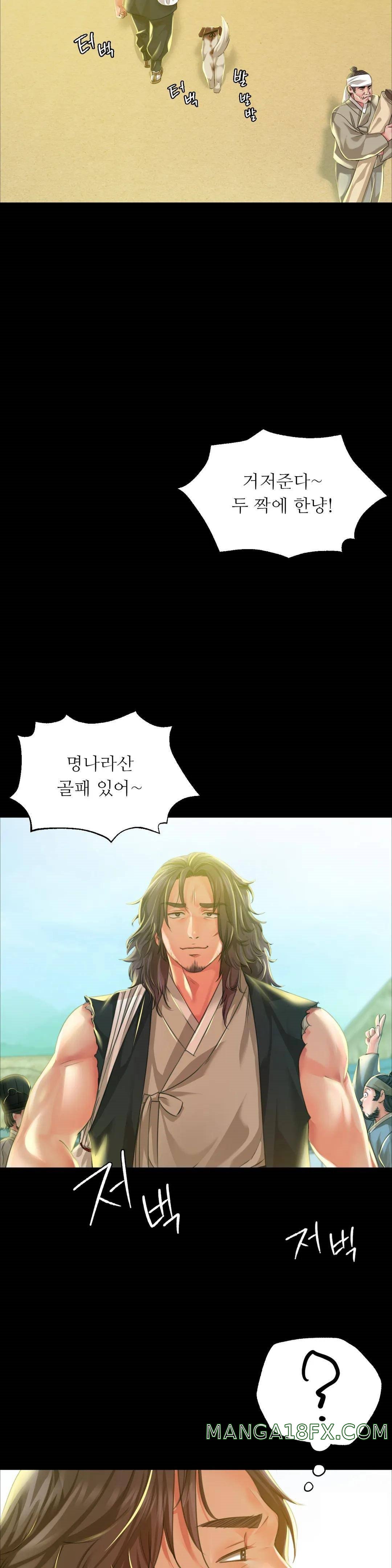 Madam Raw - Chapter 36 [photo 40] - MangaPorn