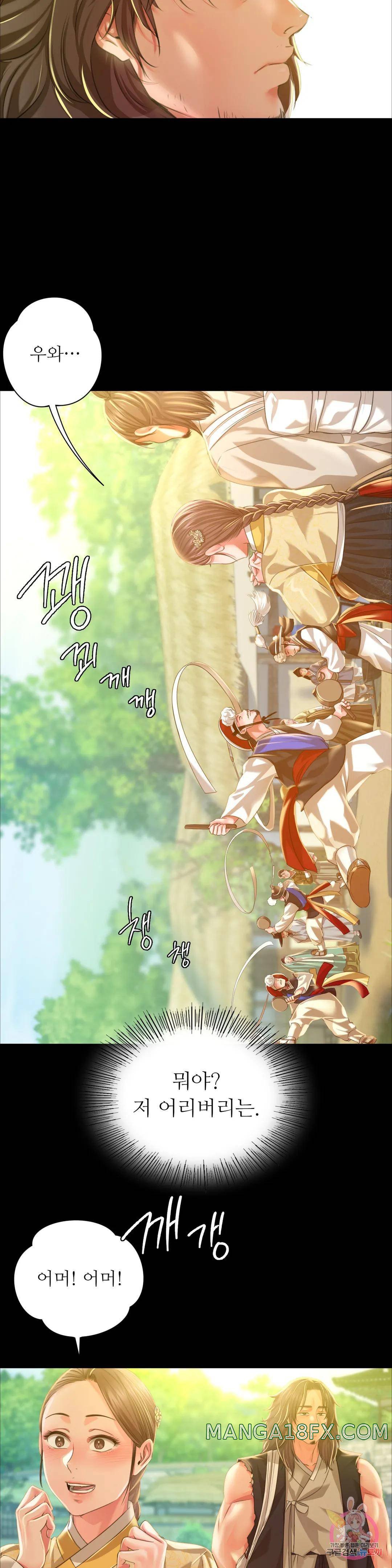 Madam Raw - Chapter 36 [photo 41] - MangaPorn