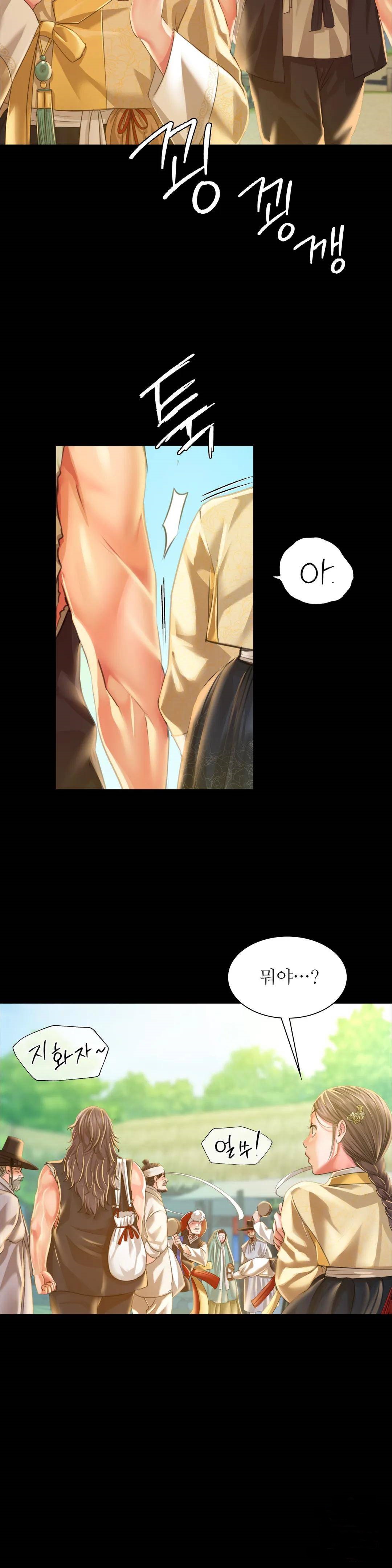 Madam Raw - Chapter 36 [photo 42] - MangaPorn