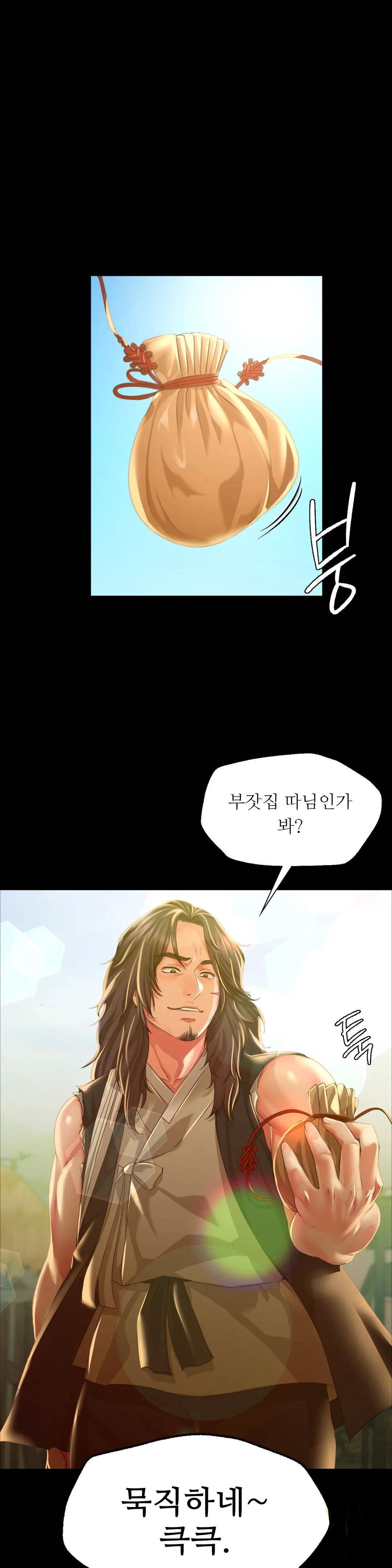 Madam Raw - Chapter 36 [photo 43] - MangaPorn