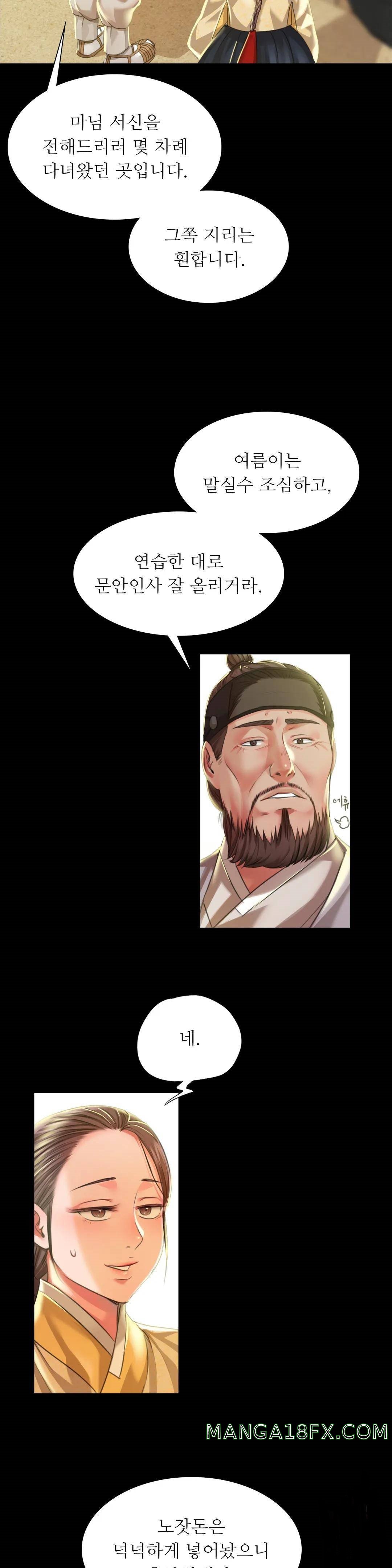 Madam Raw - Chapter 36 [photo 6] - MangaPorn