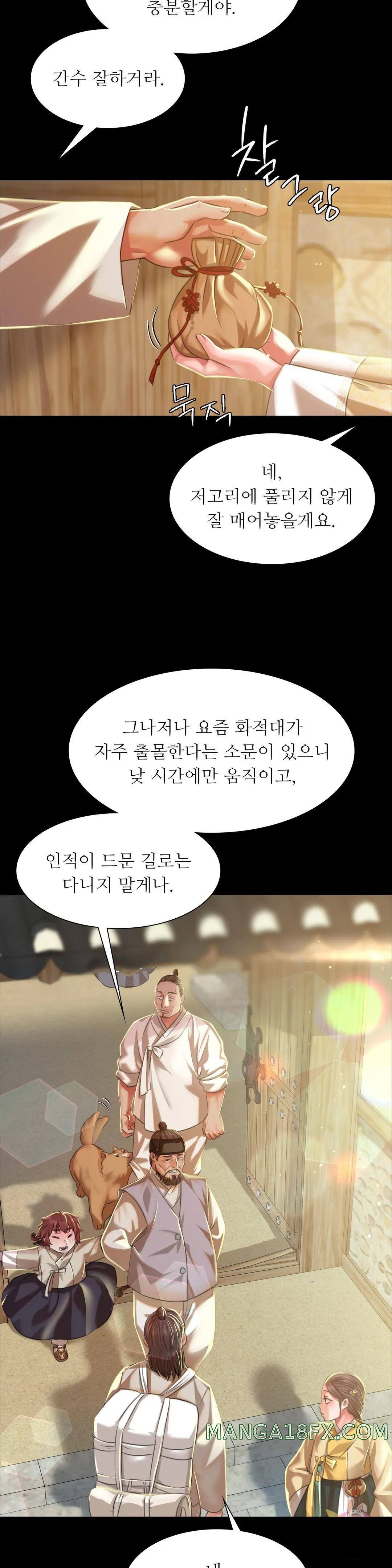 Madam Raw - Chapter 36 [photo 7] - MangaPorn