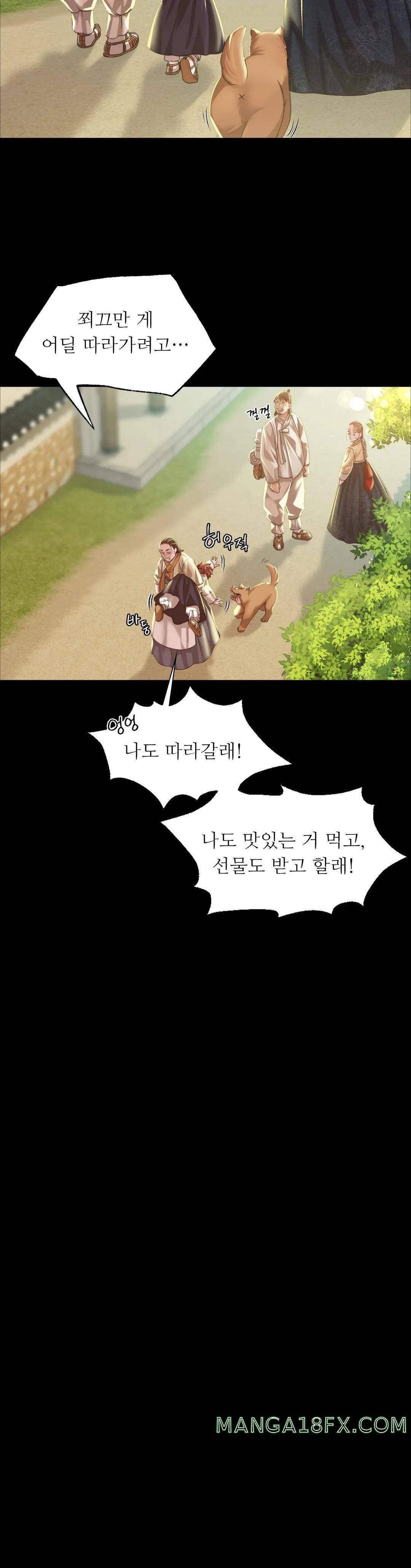 Madam Raw - Chapter 36 [photo 9] - MangaPorn