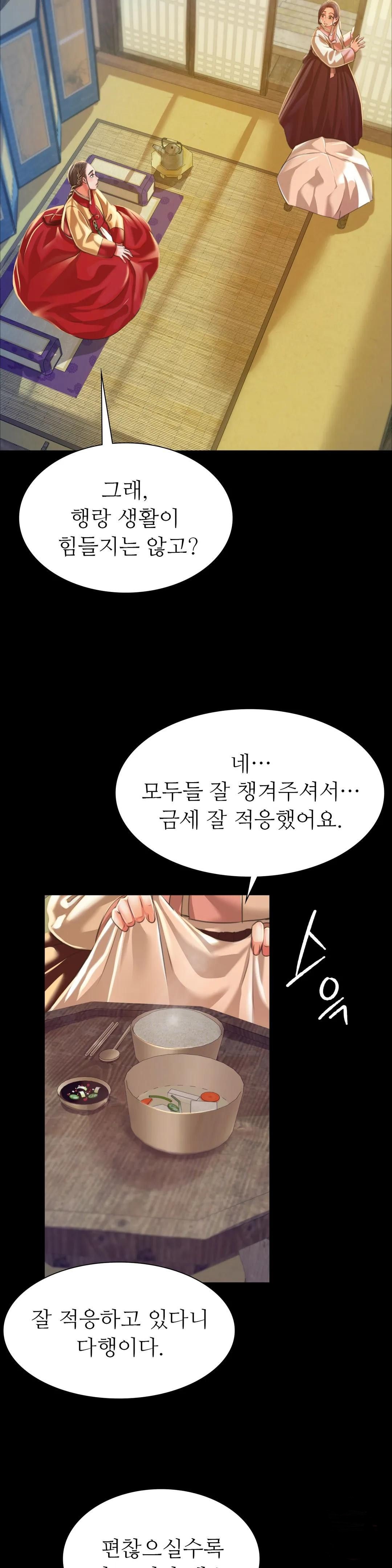 Madam Raw - Chapter 37 [photo 16] - MangaPorn