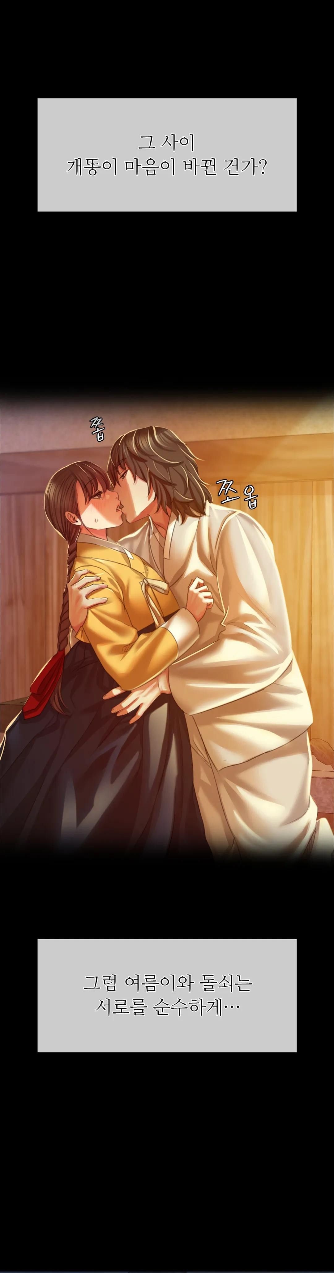 Madam Raw - Chapter 37 [photo 21] - MangaPorn