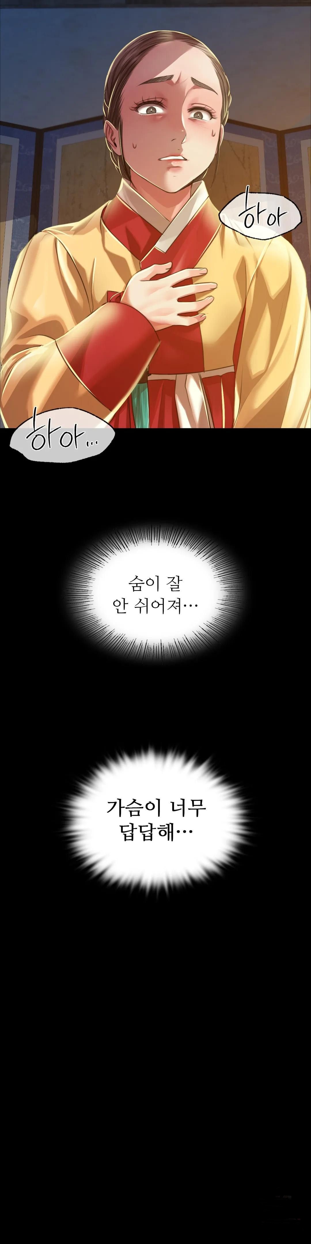 Madam Raw - Chapter 37 [photo 22] - MangaPorn