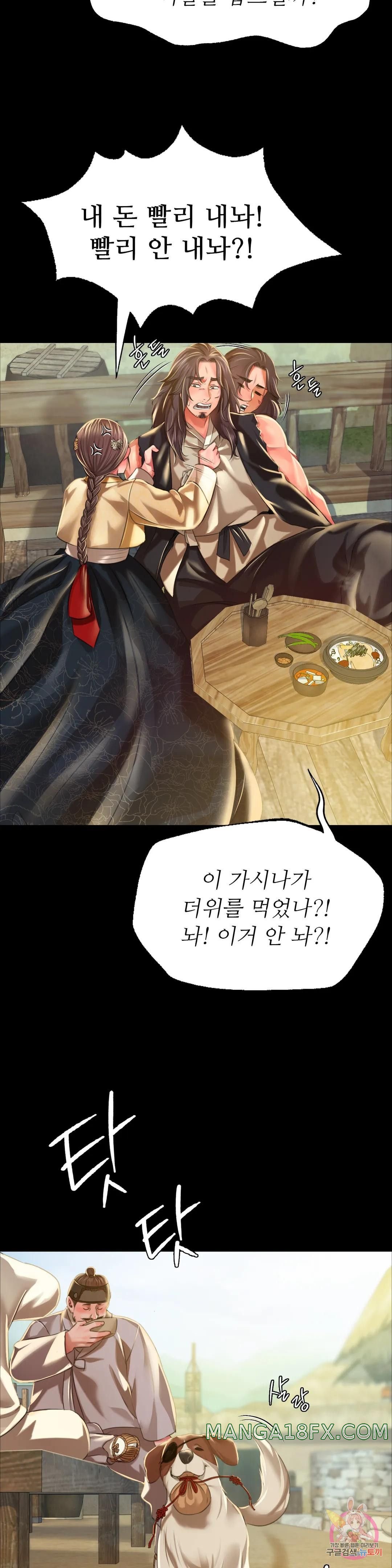 Madam Raw - Chapter 37 [photo 29] - MangaPorn