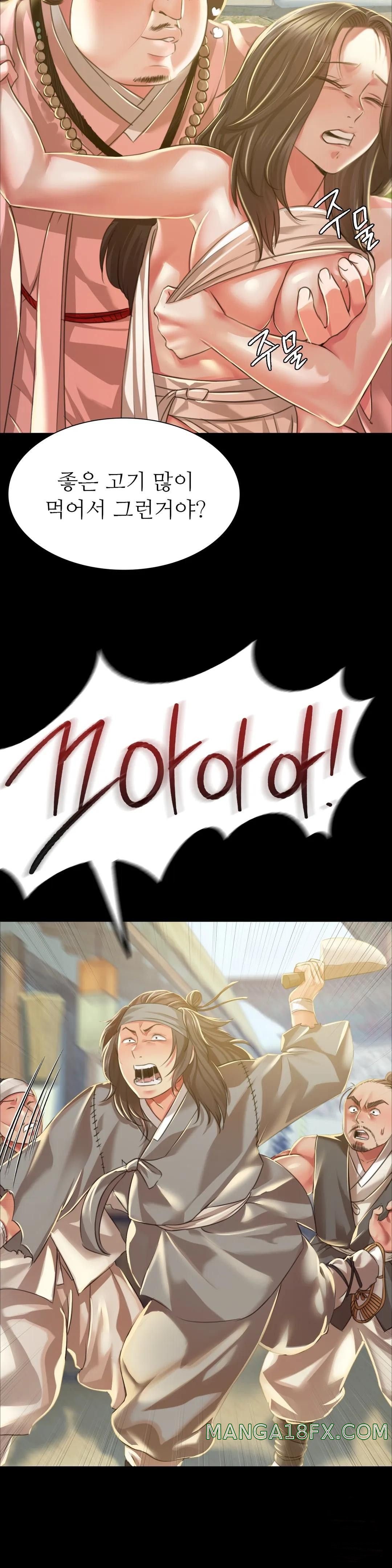 Madam Raw - Chapter 37 [photo 41] - MangaPorn