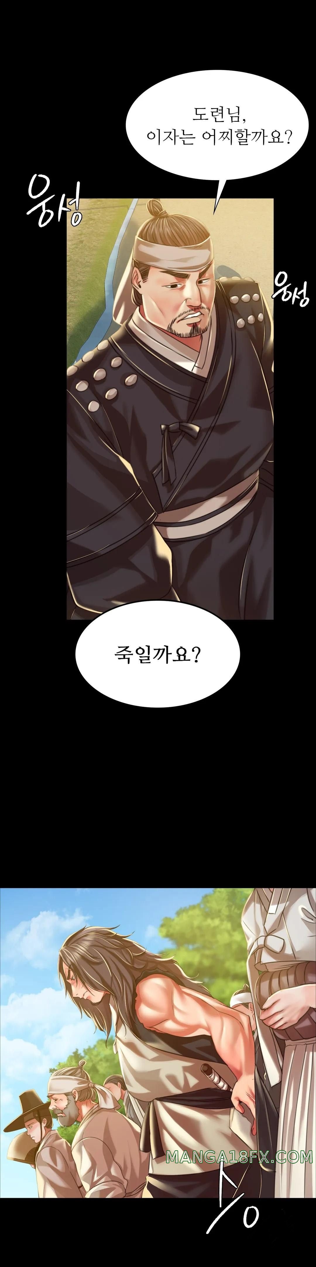 Madam Raw - Chapter 37 [photo 44] - MangaPorn