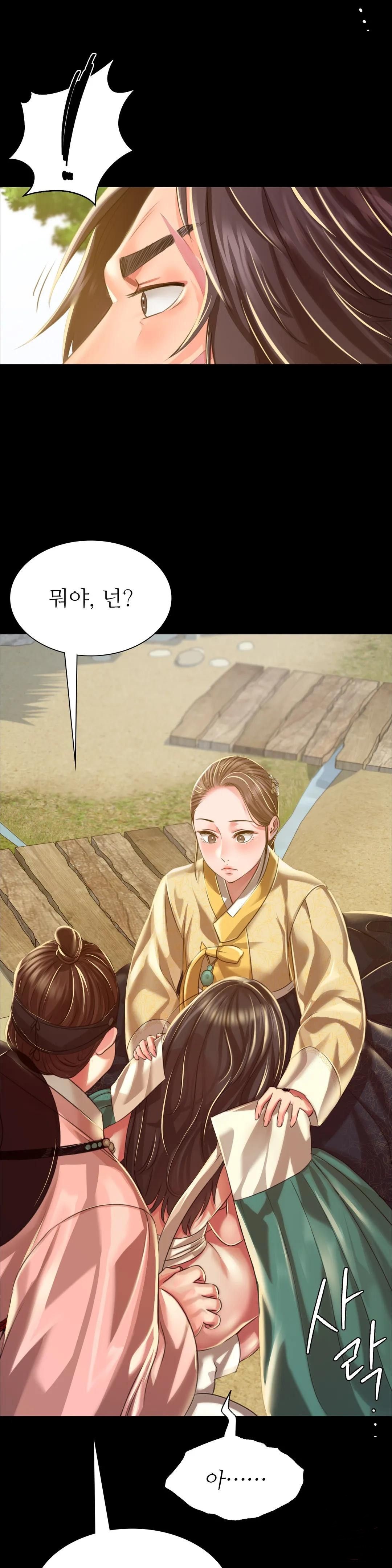 Madam Raw - Chapter 37 [photo 45] - MangaPorn