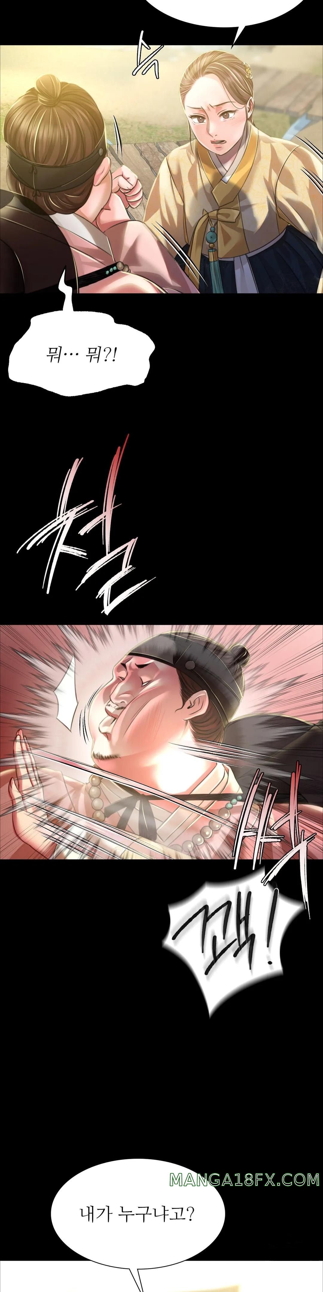 Madam Raw - Chapter 37 [photo 47] - MangaPorn