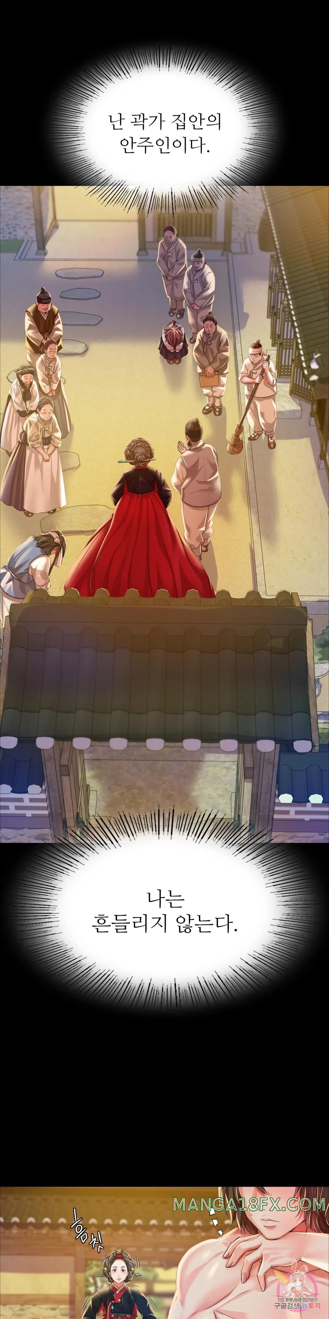 Madam Raw - Chapter 37 [photo 6] - MangaPorn