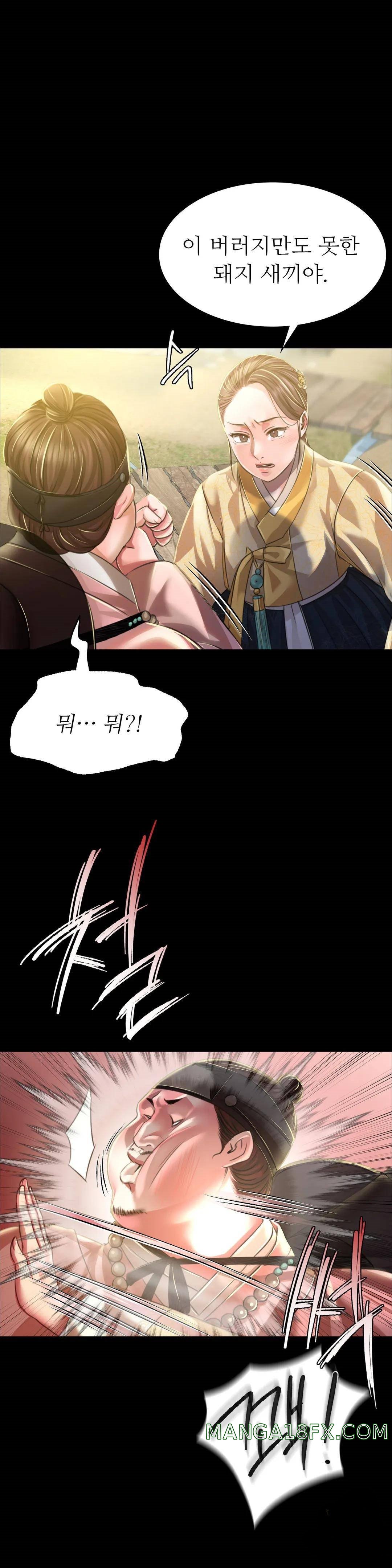 Madam Raw - Chapter 38 [photo 1] - MangaPorn