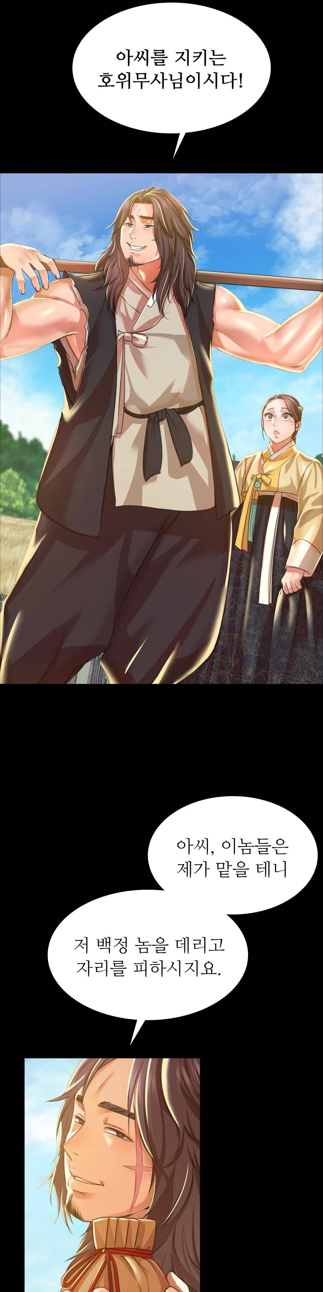 Madam Raw - Chapter 38 [photo 12] - MangaPorn