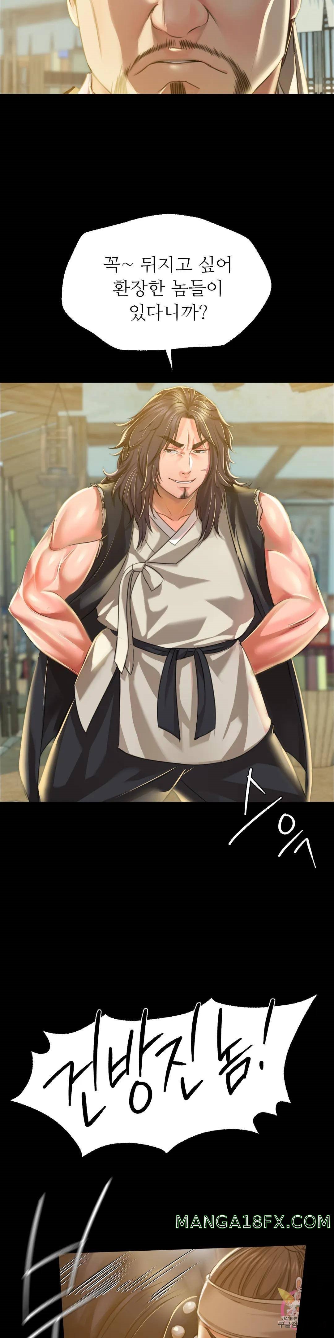 Madam Raw - Chapter 38 [photo 20] - MangaPorn