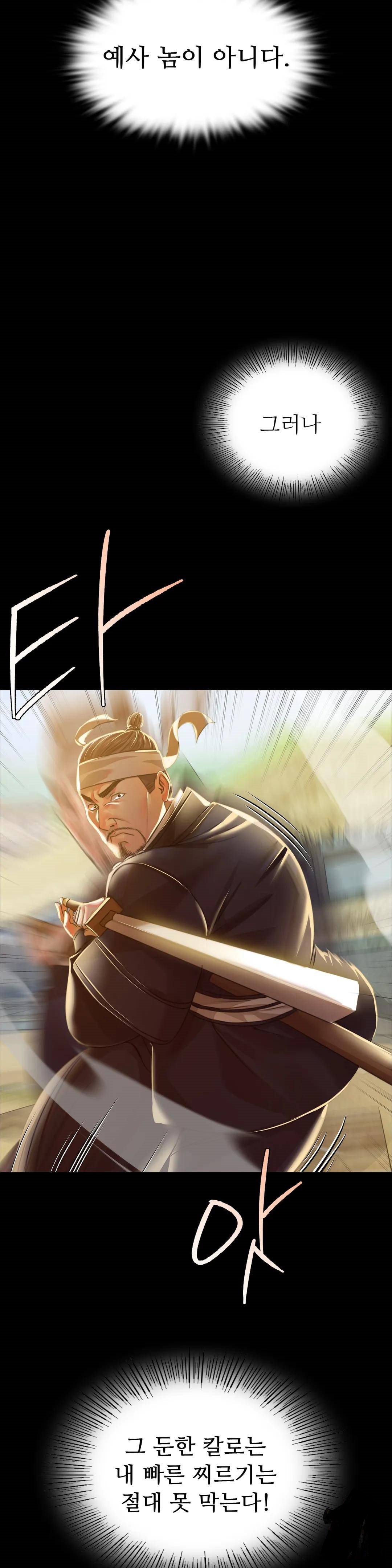 Madam Raw - Chapter 38 [photo 23] - MangaPorn