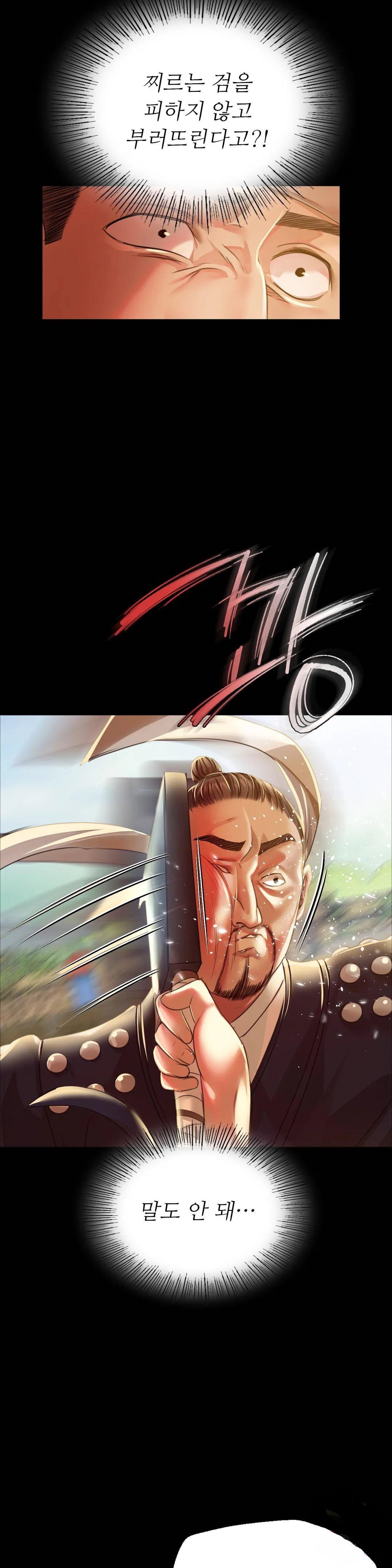 Madam Raw - Chapter 38 [photo 26] - MangaPorn