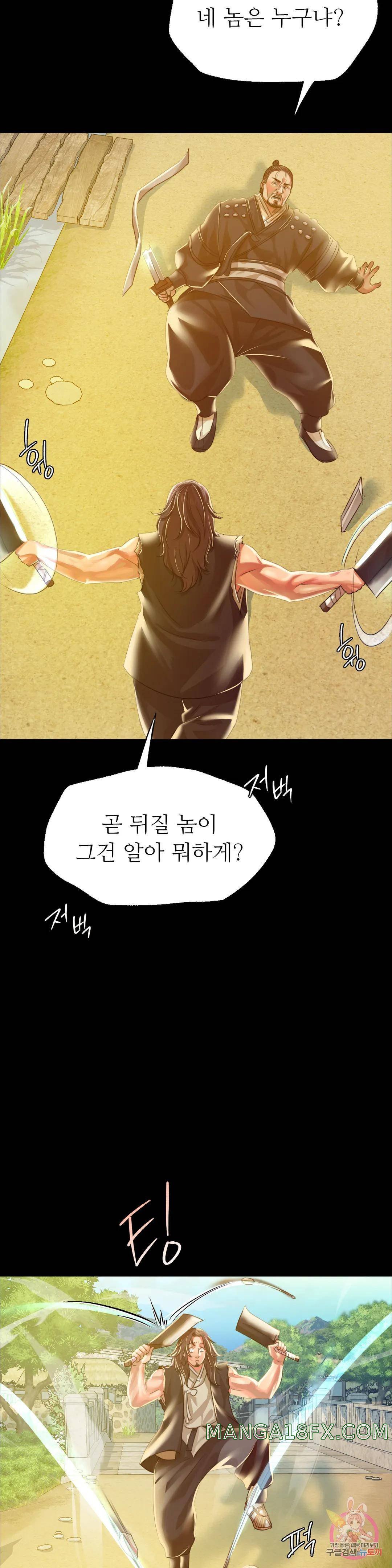 Madam Raw - Chapter 38 [photo 27] - MangaPorn