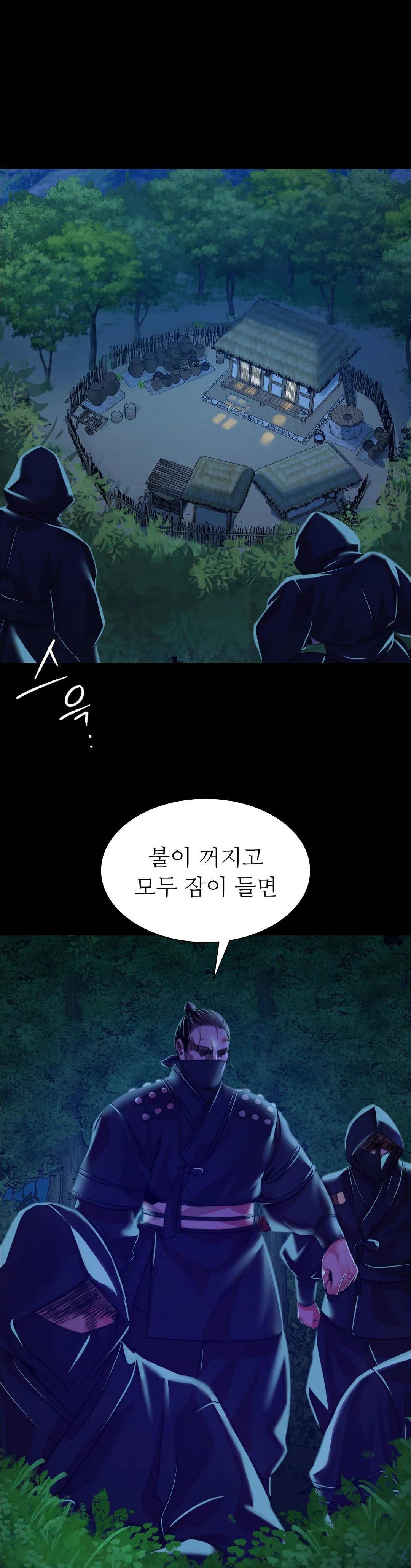 Madam Raw - Chapter 39 [photo 1] - MangaPorn