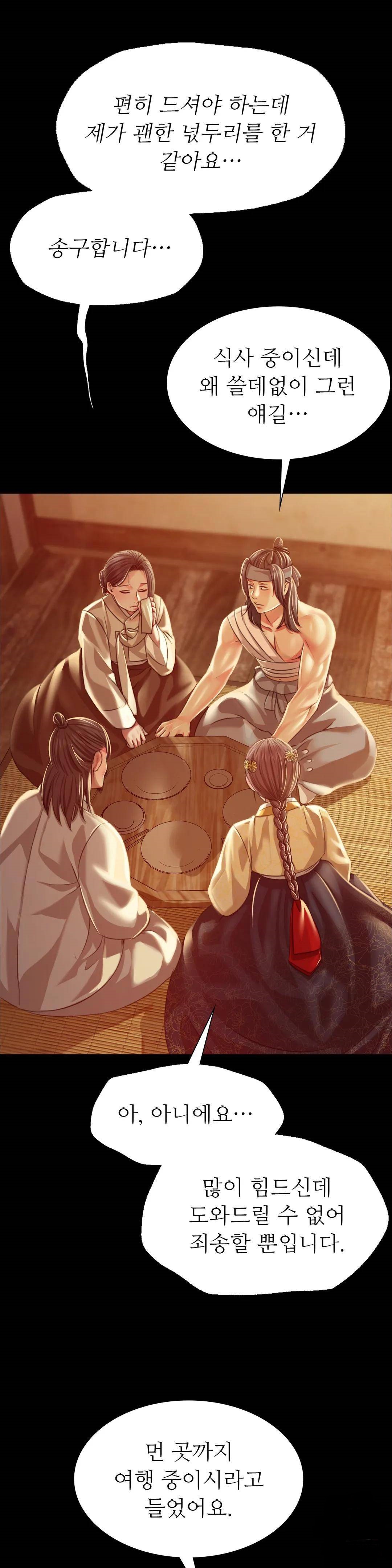 Madam Raw - Chapter 39 [photo 11] - MangaPorn