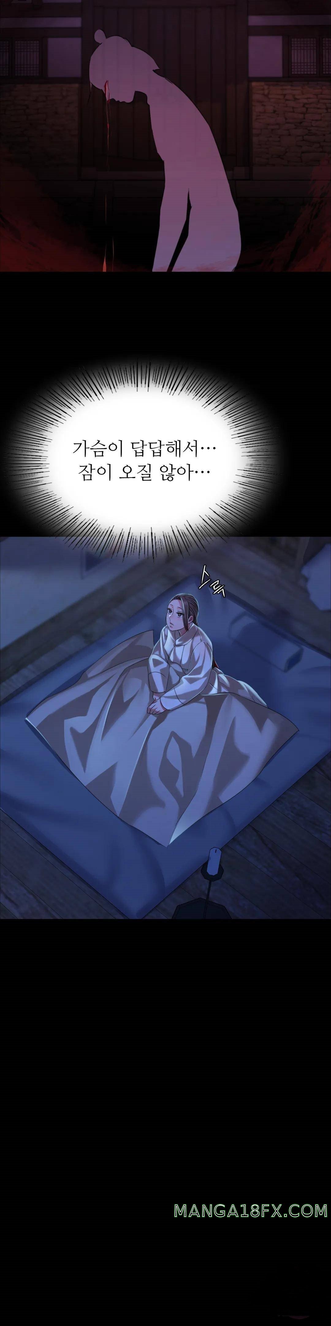 Madam Raw - Chapter 39 [photo 15] - MangaPorn