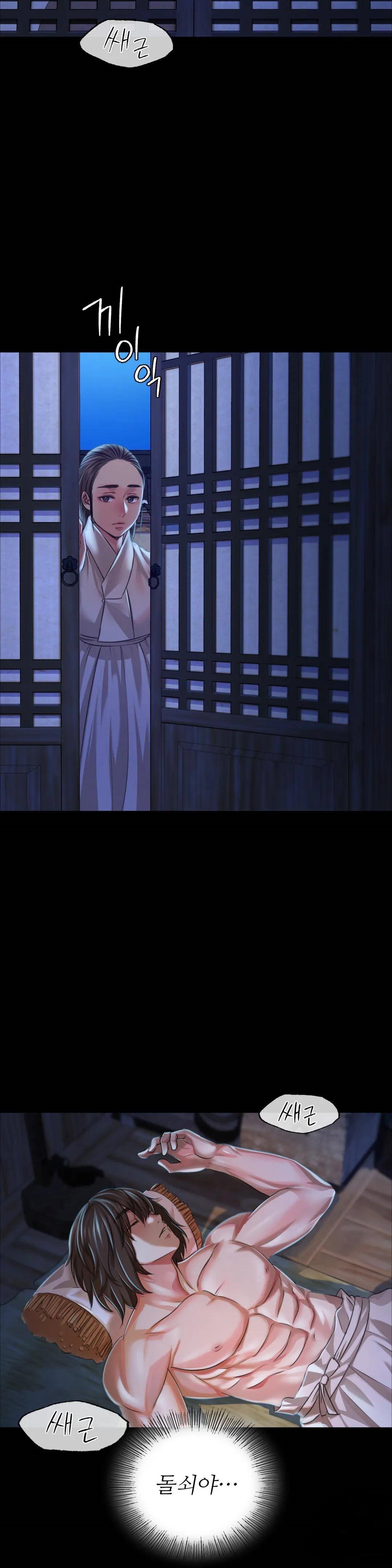 Madam Raw - Chapter 39 [photo 17] - MangaPorn