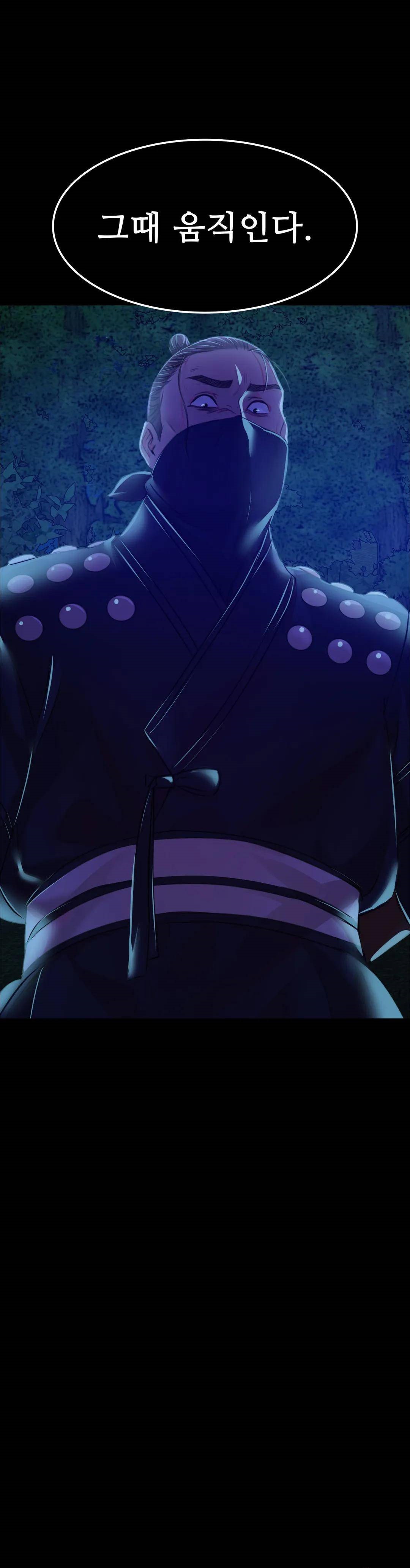 Madam Raw - Chapter 39 [photo 2] - MangaPorn