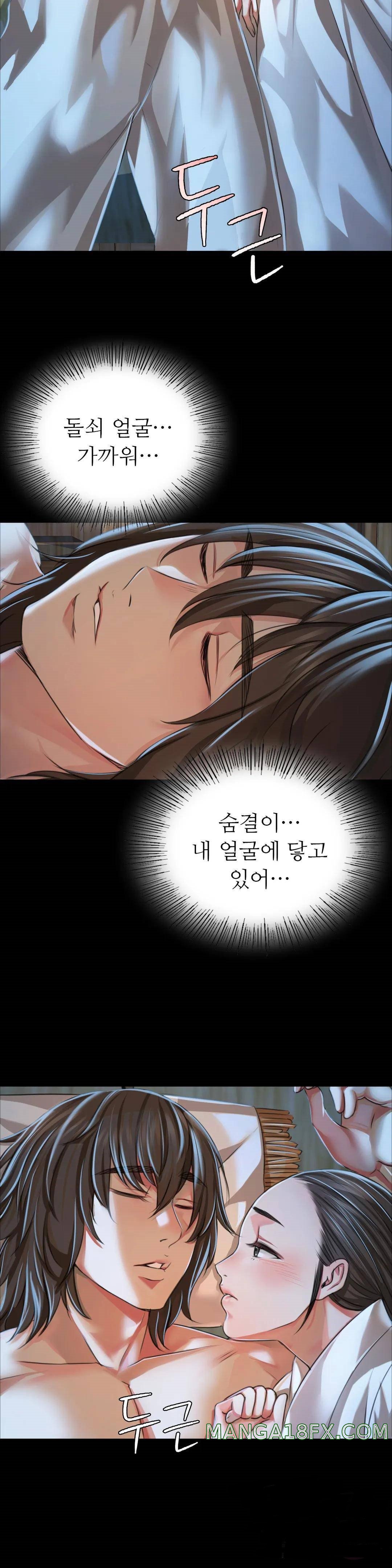 Madam Raw - Chapter 39 [photo 22] - MangaPorn