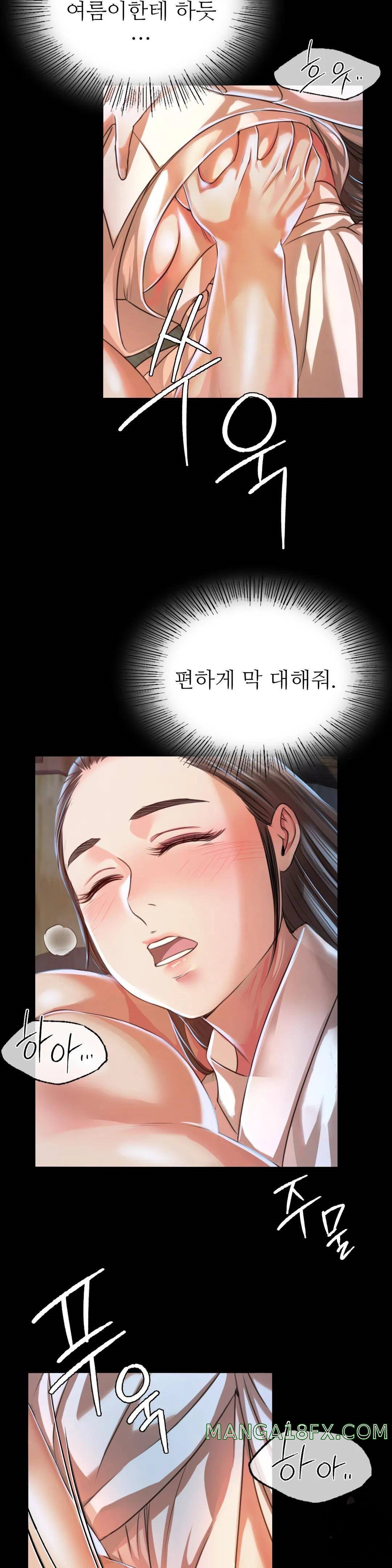 Madam Raw - Chapter 39 [photo 28] - MangaPorn