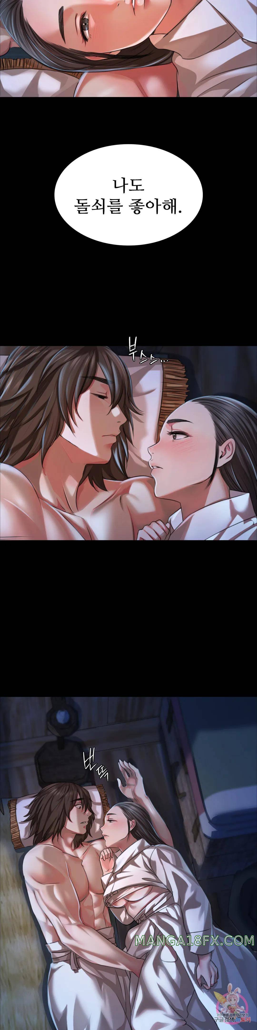 Madam Raw - Chapter 39 [photo 31] - MangaPorn