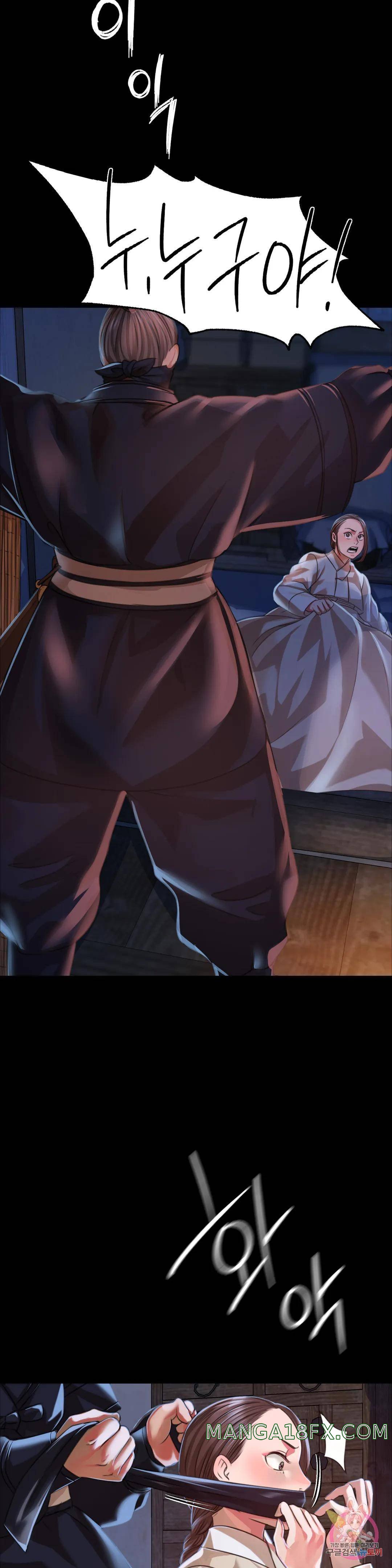 Madam Raw - Chapter 39 [photo 35] - MangaPorn