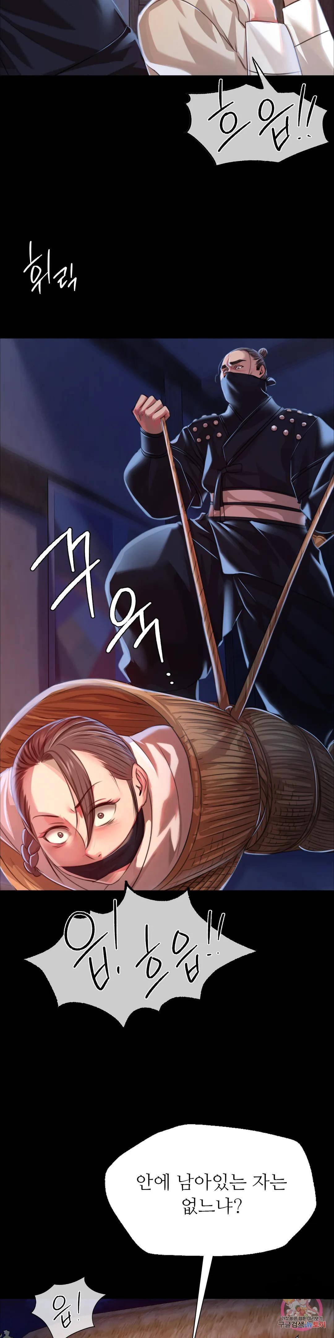 Madam Raw - Chapter 39 [photo 36] - MangaPorn