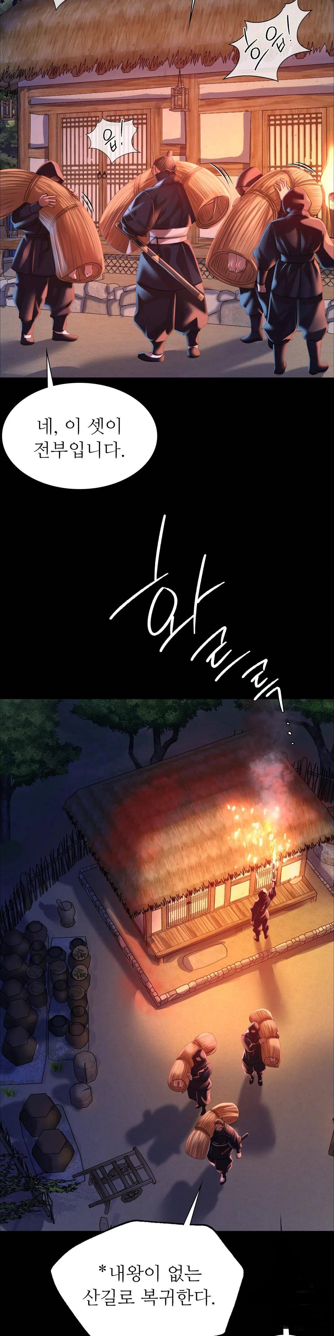 Madam Raw - Chapter 39 [photo 37] - MangaPorn