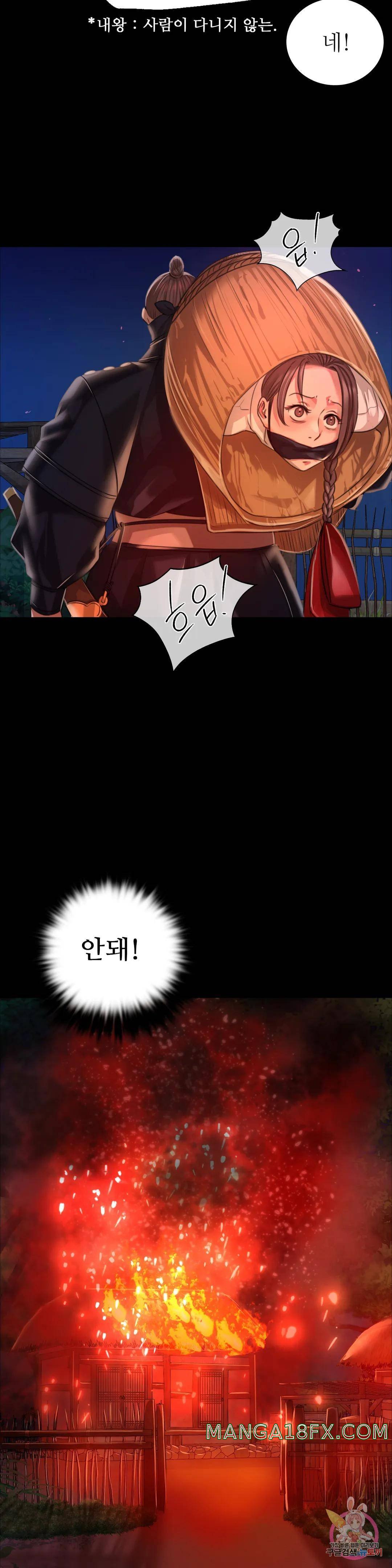 Madam Raw - Chapter 39 [photo 38] - MangaPorn