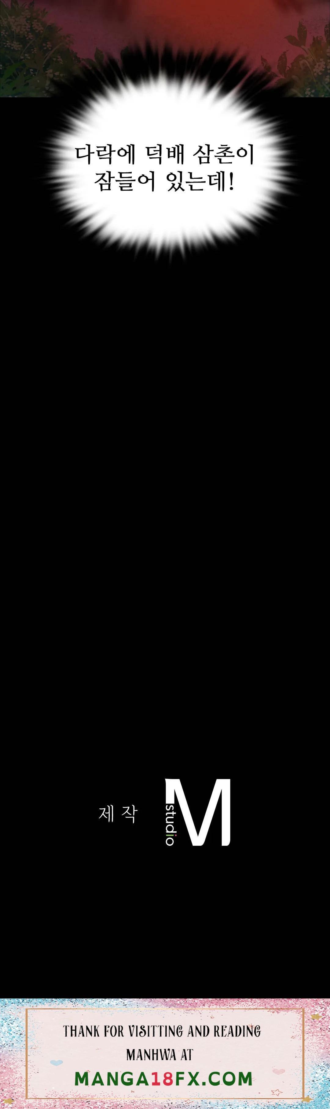 Madam Raw - Chapter 39 [photo 39] - MangaPorn